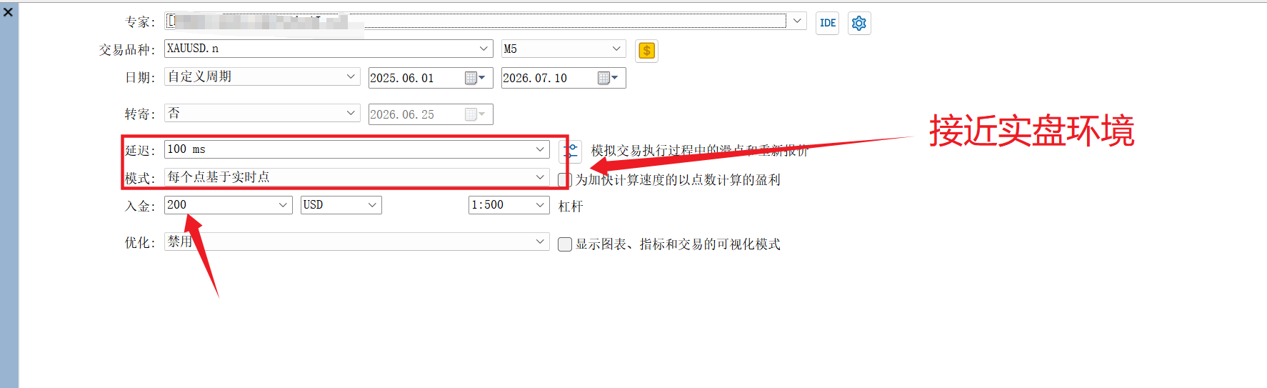 截图20260715111708.png
