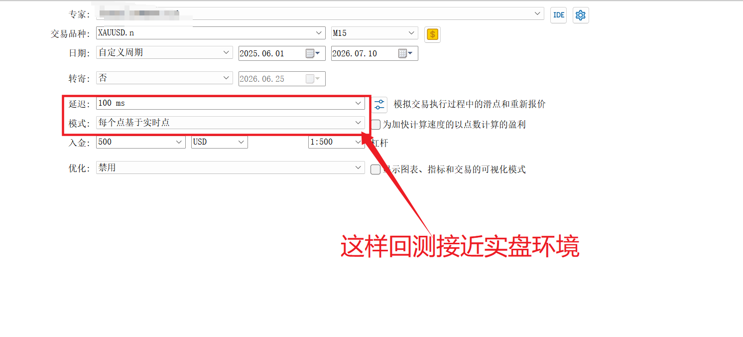 截图20260715115536.png